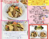 母の味♬ふきの炒め煮作り方7写真
