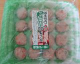 鍋焼きうどん作り方4写真