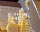 ツーンと甘い♡わさびとうもろこしご飯作り方1写真