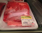 分厚いサーロインステーキを焼く♪作り方1写真