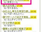 海苔キムチマヨ冷奴作り方4写真