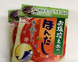 減塩鶏団子スープ作り方8写真