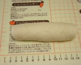 ＊簡単ちぎり　ベーコンロールパン＊作り方5写真