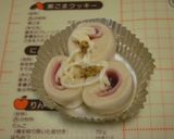 ＊簡単ちぎり　ベーコンロールパン＊作り方8写真