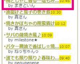 梅とじゃこ香る…塩もみきゅうり作り方5写真