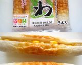 ふりふり♪くるくる♪ベーコンレタス巻作り方4写真