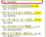 と~っても簡単♡柔らかローストポーク作り方17写真