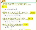 めちゃ旨!豚もやしスープ作り方4写真