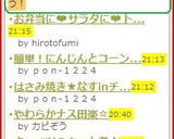 めちゃ旨！豚もやしスープ作り方4写真