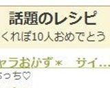 ＊キャラおかず＊　お正月に♪サイコロ作り方6写真