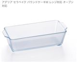砂糖・バター無し！我が家のバナナケーキ作り方11写真