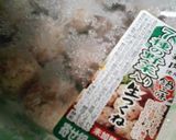 ☆つくね入り～♪中華風スープ☆作り方4写真