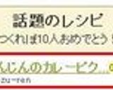 ♥にんじんのカレーピクルス♥作り方5写真
