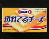 はんぺんチーズドッグ作り方4写真