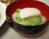 家のお雑煮作り方1写真