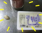 金欠？そーよ？それが何か？【赤の煮豆腐】作り方1写真