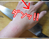 金欠？そーよ？それが何か？【赤の煮豆腐】作り方2写真
