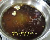 金欠？そーよ？それが何か？【赤の煮豆腐】作り方3写真
