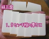 金欠？そーよ？それが何か？【赤の煮豆腐】作り方4写真
