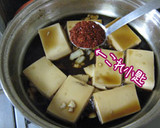 金欠？そーよ？それが何か？【赤の煮豆腐】作り方6写真
