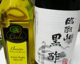 黒酢柚子こしょう洋風ドレッシング作り方1写真
