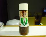 青じそドレッシング使用☆鶏モモのソテー♪作り方1写真