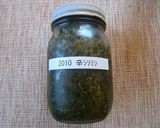 青ジソの葉と実の甘辛みそ作り方1写真