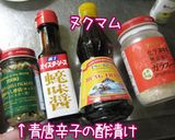 むふ♪【アタイ好みの焼きビーフン】早いよ作り方2写真