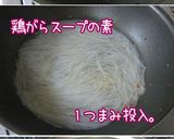 むふ♪【アタイ好みの焼きビーフン】早いよ作り方10写真