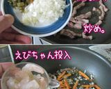 むふ♪【アタイ好みの焼きビーフン】早いよ作り方7写真