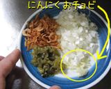 むふ♪【アタイ好みの焼きビーフン】早いよ作り方5写真
