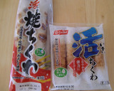 圧力鍋で簡単　ちくわで茶碗むし作り方6写真