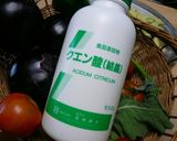 【農家のレシピ】青シソジュース（濃縮）作り方6写真