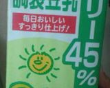 低カロリー豆乳バナナシナモンジュース作り方3写真