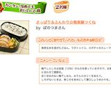 さっぱり＆ふんわり☆梅紫蘇つくね作り方8写真