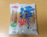 ♪竹輪とカボチャ皮のマヨカレー炒め♪作り方1写真