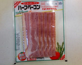 うずらのたまごで　ベーコン巻き目玉焼き串作り方3写真