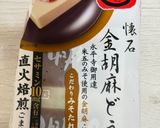 簡単一品 分量気にしない ゴマキムチ和え作り方5写真