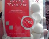 ホワイトマシュマロ入りの食パン（早焼き）作り方2写真