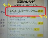 さくさくとろ～り♡クリームコロッケ作り方24写真