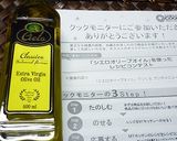 ホタテといんげんのオリーブオイル蒸し作り方5写真