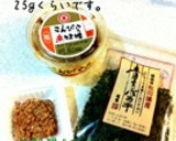 簡単！あおさ海苔と納豆のお味噌汁作り方1写真