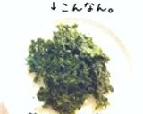 簡単！あおさ海苔と納豆のお味噌汁作り方2写真