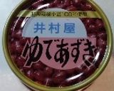 オーブンまで約5分の超簡単♪小倉ケーキ作り方1写真