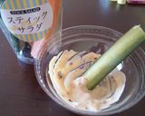 うまみ肉味噌風☆マヨディップ作り方3写真