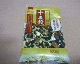 栄養満点！簡単おにぎり♡作り方1写真