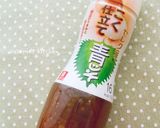 たっぷりきのこのこく仕立て青じそパスタ作り方9写真