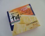 スマートチーズと茄子の甘辛肉サンド作り方1写真