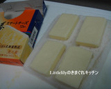 はんぺんのメンタチーズ焼き作り方1写真