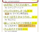 ✿切り昆布と人参、シメジの煮物作り方4写真